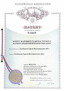Патент №236529