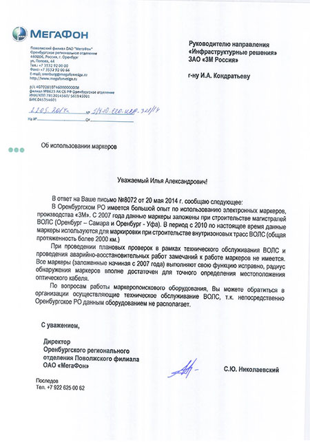 Об использовании маркеров